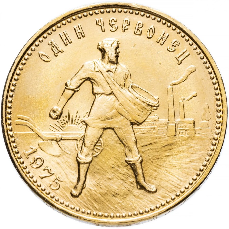 Монета Червонец «Сеятель» 1975–1982 — скупка золота в Москве