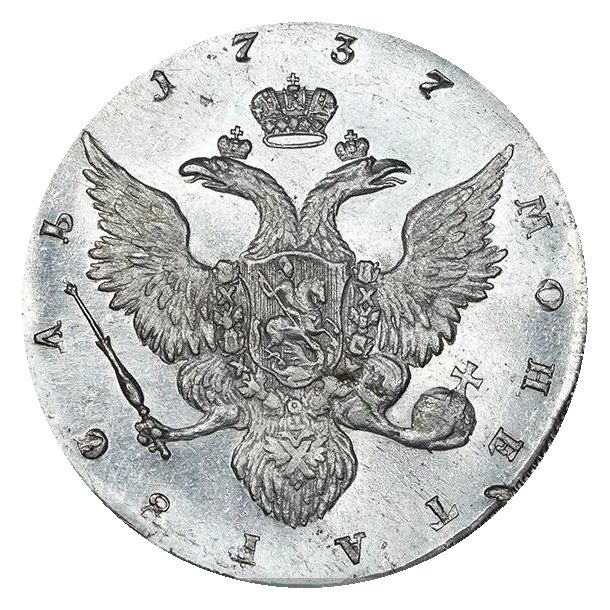 Портрет работы Гедлингера, 1736–1737 — рубли Анны Иоанновны