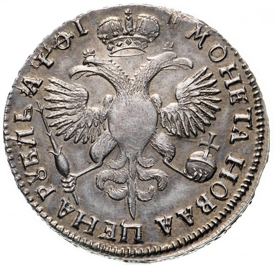 Рубль 1719 OK