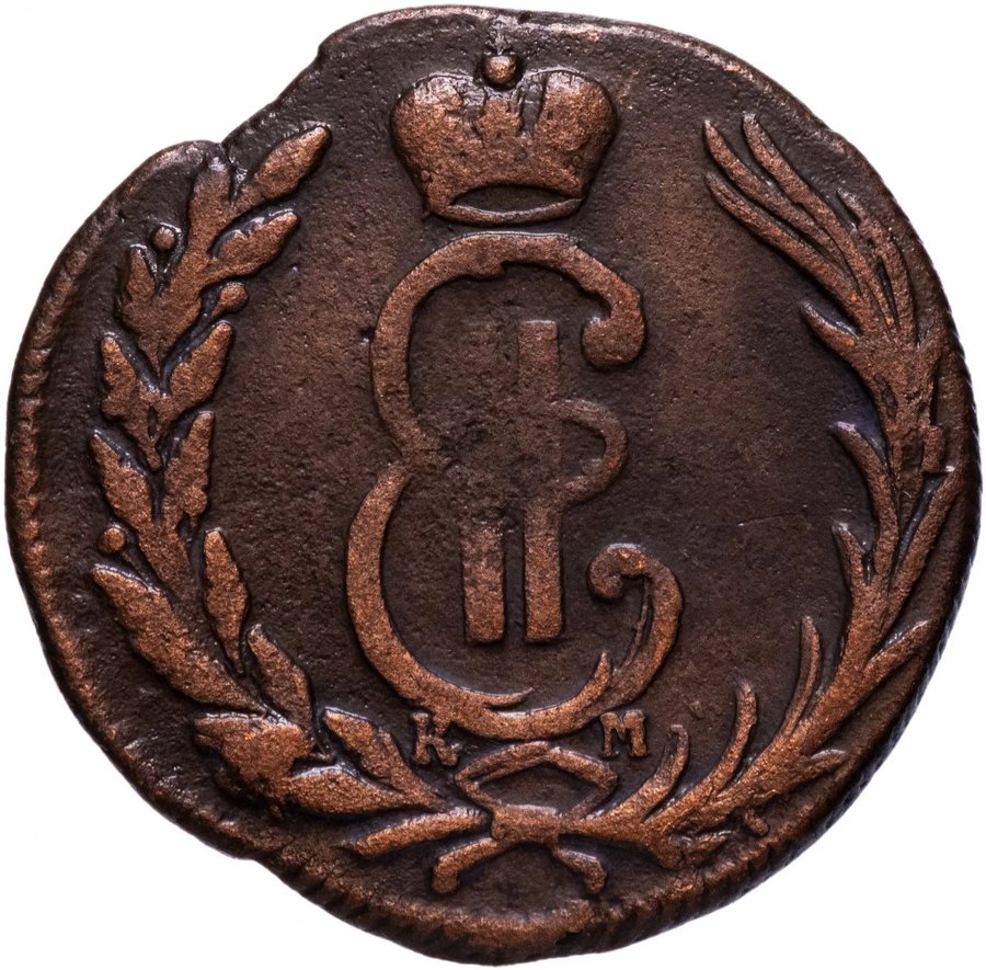 Сибирская монета, 1763–1781 — медные царские монеты