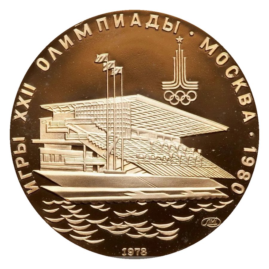 100 рублей, золото — монеты Олимпиады-80