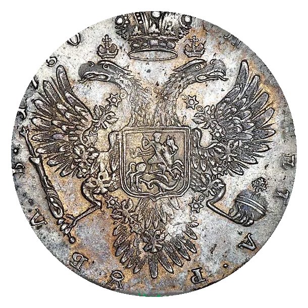 Рубли 1730 года — рубли Анны Иоанновны