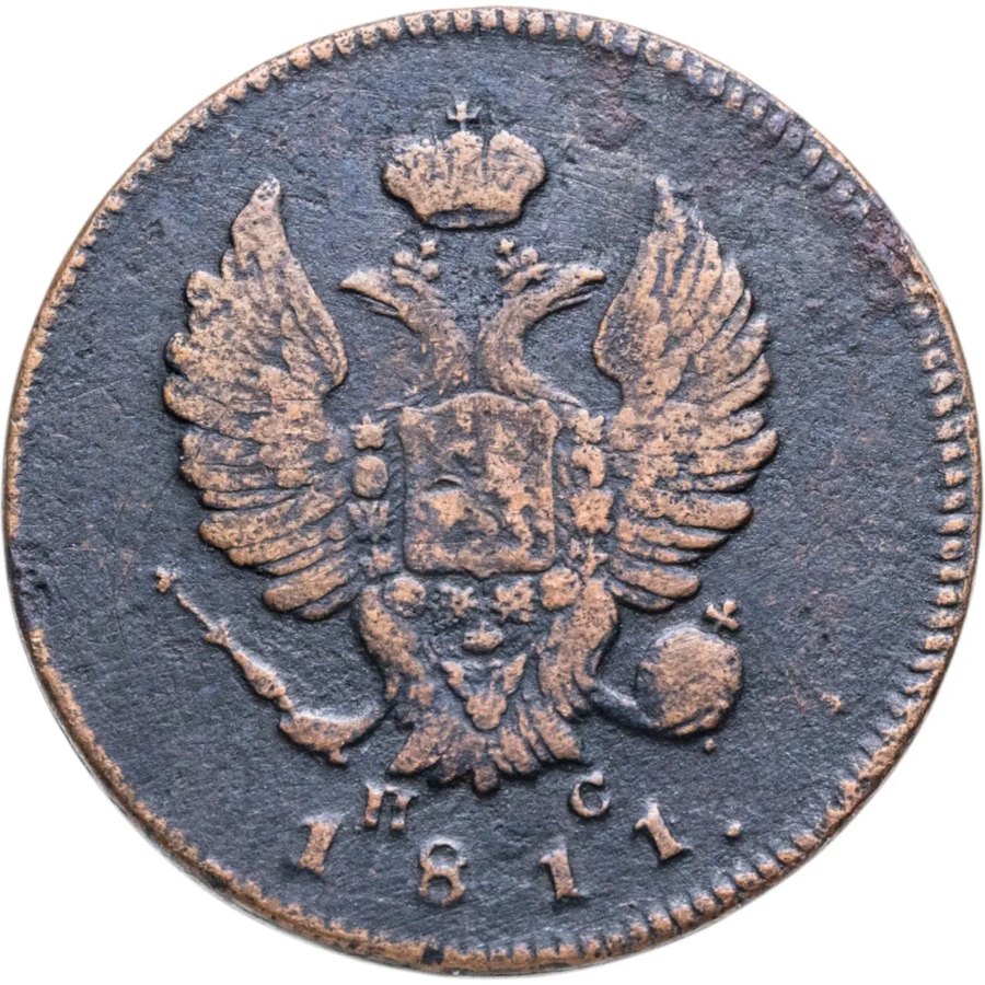 Медь Павла I и Александра I, 1797–1825 — медные царские монеты