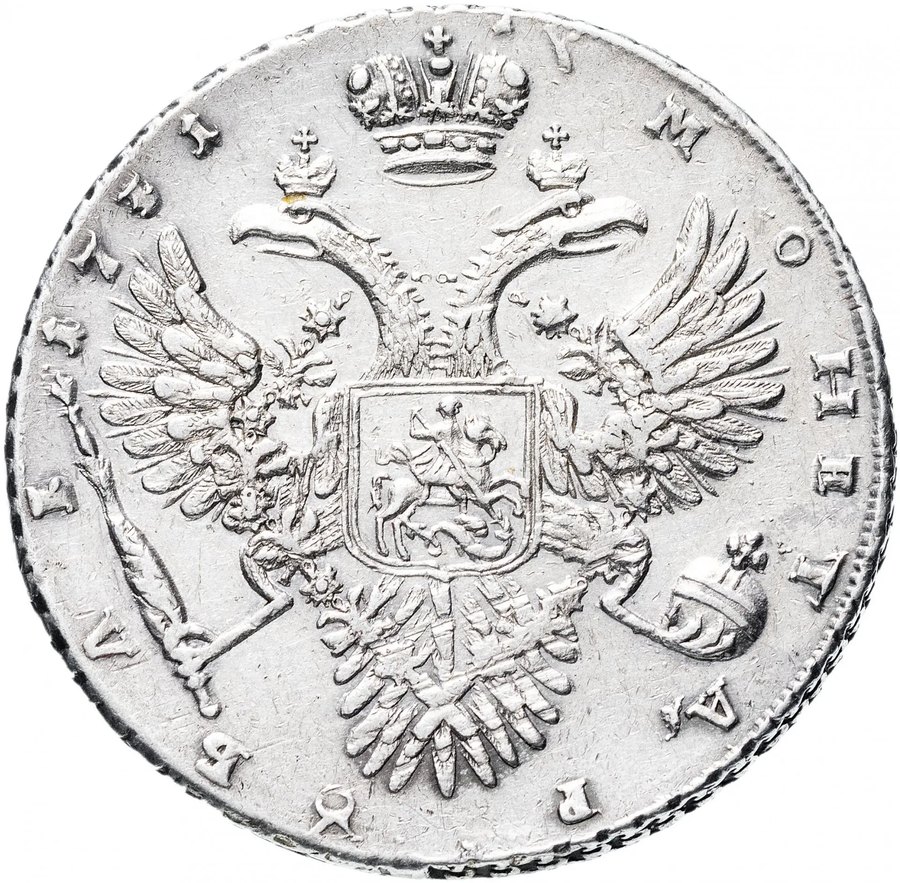 Рубли 1731 года — рубли Анны Иоанновны