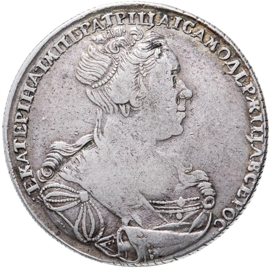 1726–1727 СПБ, портрет вправо — скупка рублей Екатерины I в Краснодаре
