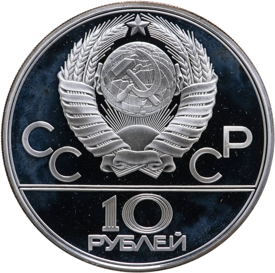 Олимпиада-80: 5 и 10 рублей серебро — скупка в Москве