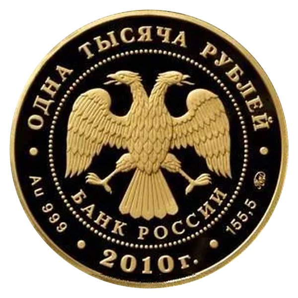 1 000 рублей, 5 унций — скупка золотых монет Банка России в Москве