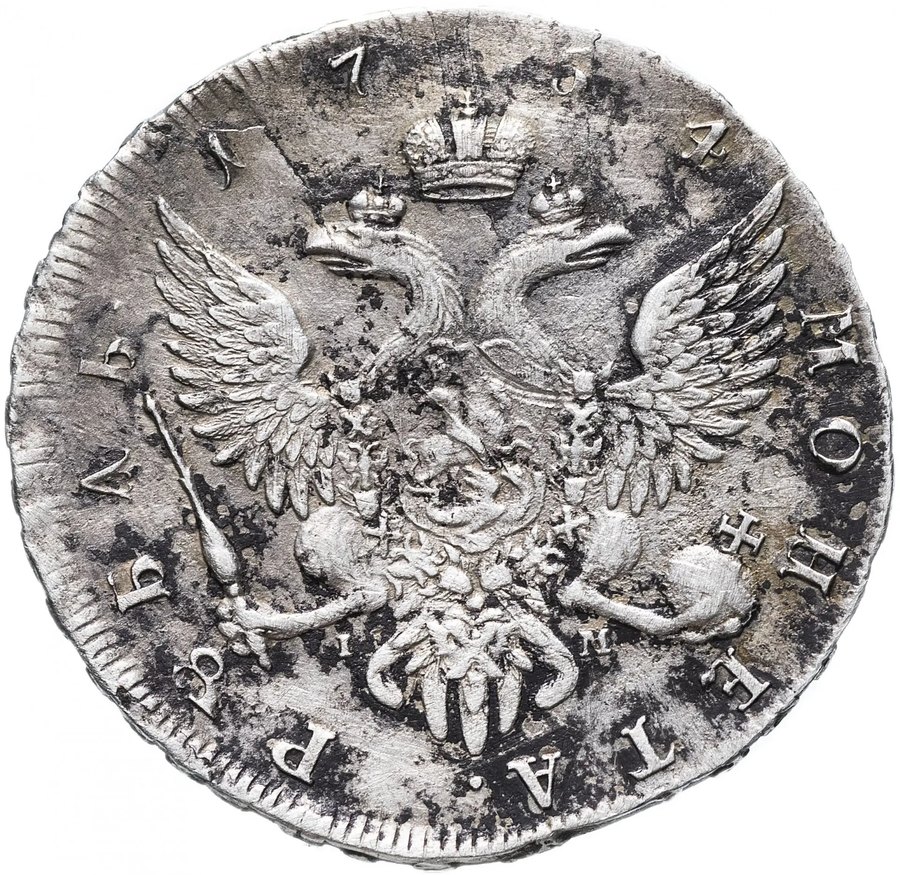 Портрет работы Скотта, 1754–1757 — скупка рублей Елизаветы Петровны в Новосибирске