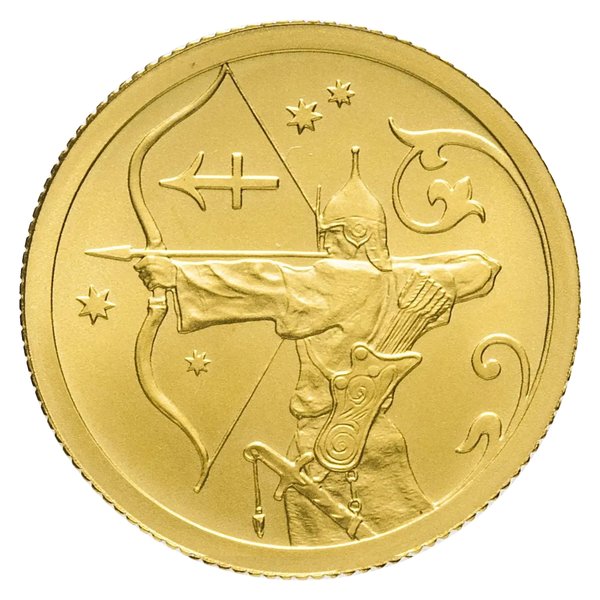 25 рублей «Стрелец» 2005