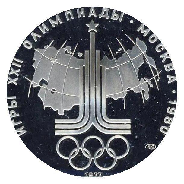 Набор 28 серебряных монет — монеты Олимпиады-80