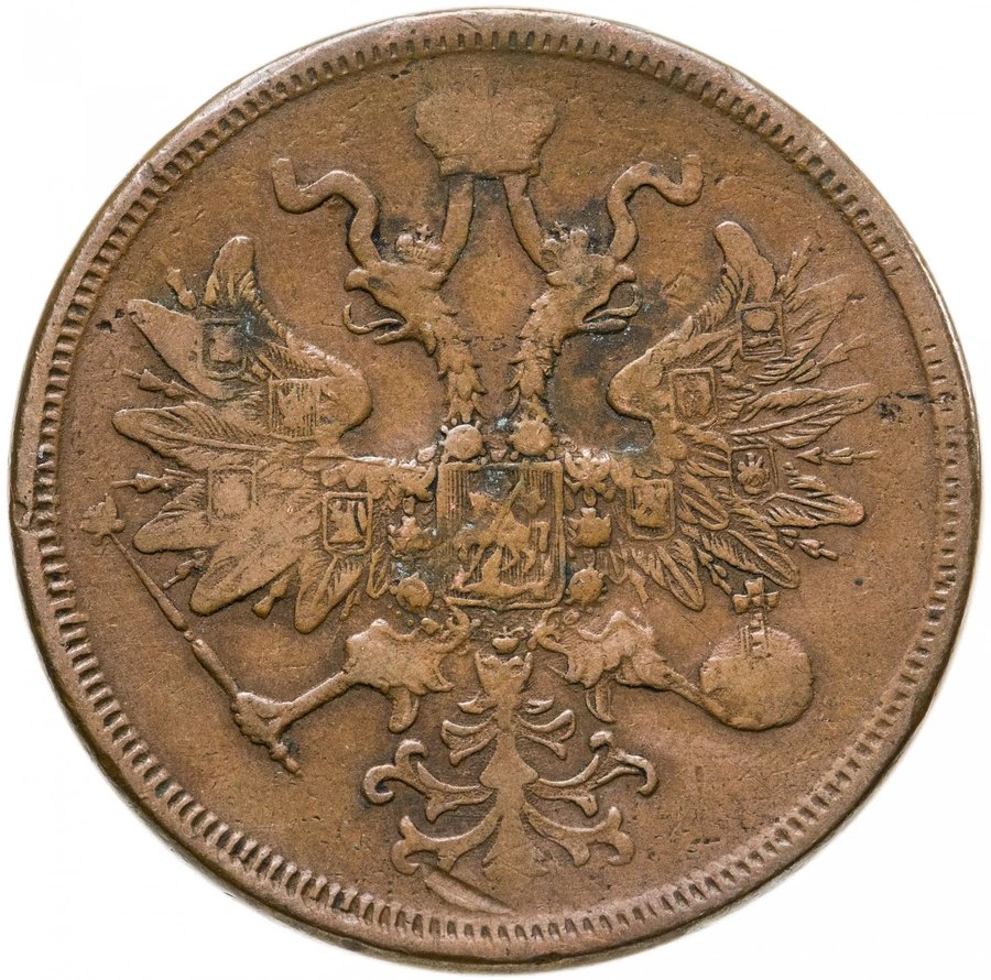 Медь Александра II и Александра III, 1855–1894 — медные царские монеты