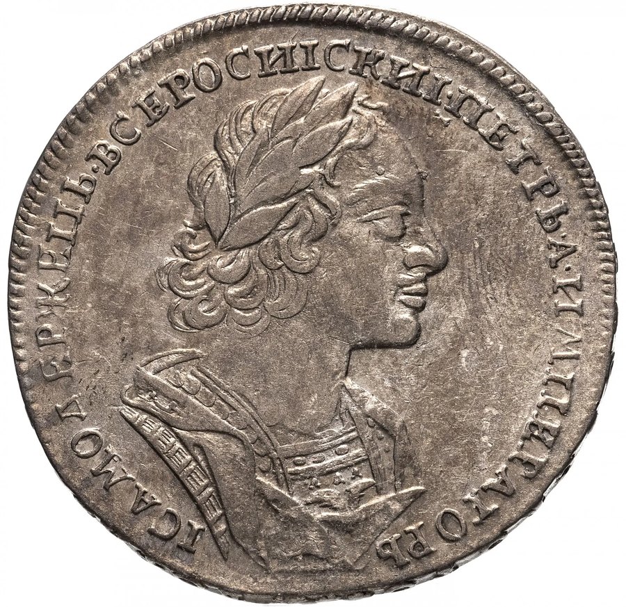 Рубль 1723 в доспехах