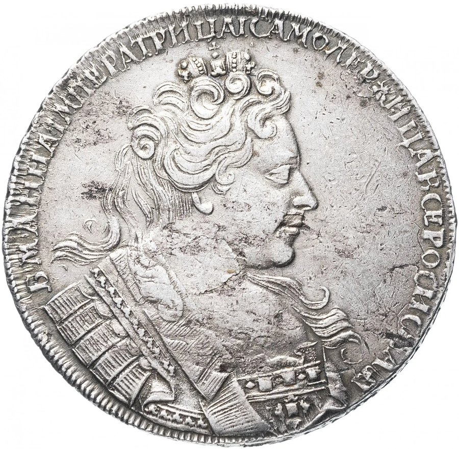 Рубли 1731 года — рубли Анны Иоанновны