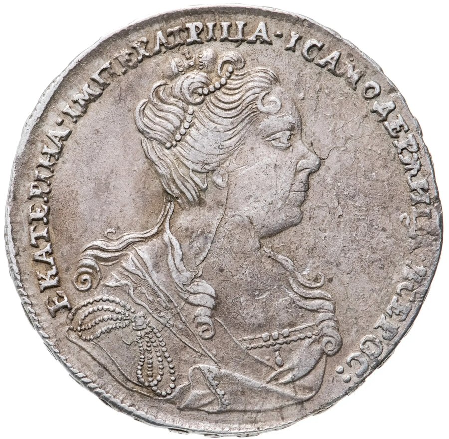 1726–1727 московский тип, портрет вправо — скупка рублей Екатерины I в Нижнем Новгороде