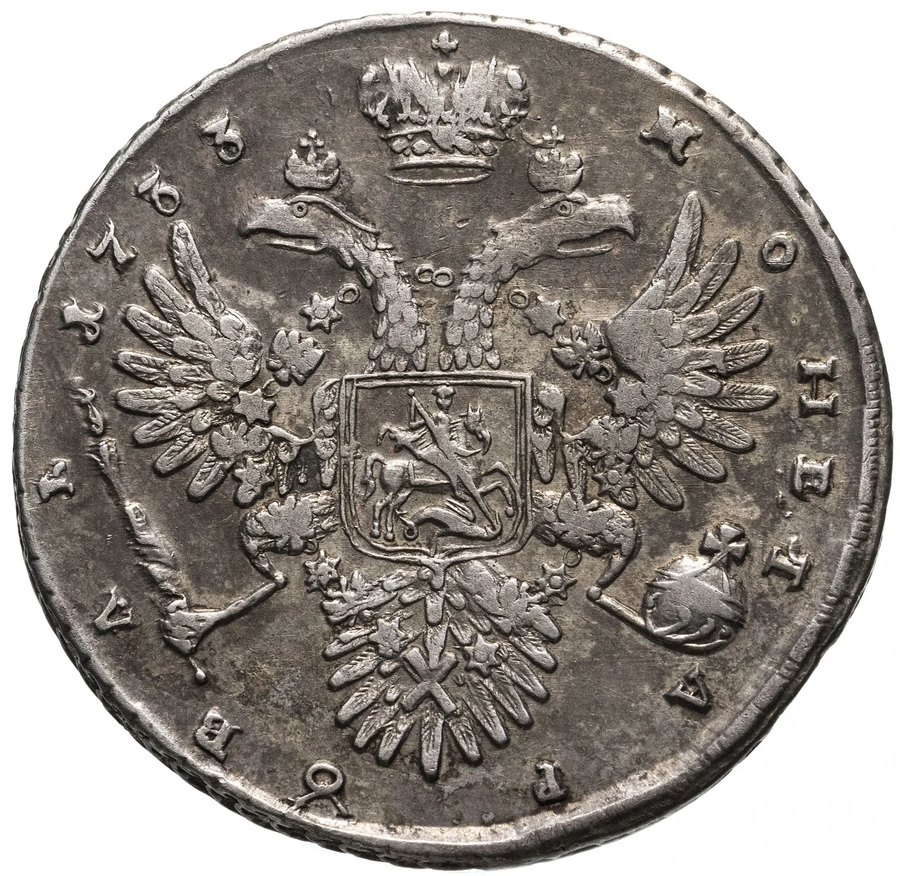 Рубли 1732–1733 годов — рубли Анны Иоанновны