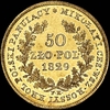 50 злотых 1829 года, FH, Аукцион: AdaCoins Live от 5 000 USD