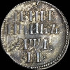 Гривенник 1704 года, М, Аукцион: AdaCoins Live от 5 000 USD