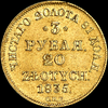 3 рубля - 20 злотых 1835 года, СПБ-ПД, Аукцион: AdaCoins Live от 2 USD