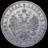 Рубль 1864, Аукцион: AdaCoins Online от 50 000 RUB