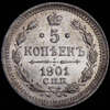 5 копеек 1901, Аукцион: AdaCoins Online от 6 000 RUB