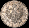 Рубль 1817, Аукцион: AdaCoins Online от 3 000 RUB