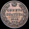 Полтина 1846, Аукцион: AdaCoins Online от 1 RUB
