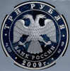 3 рубля 2009 "50-летие начала исследования Луны космическими аппаратами" (в слабе), Аукцион: AdaCoins Online от 12 000 RUB