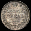 Рубль 1836, Аукцион: AdaCoins Online от 5 000 RUB