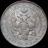 Рубль 1843, Аукцион: AdaCoins Online от 6 000 RUB