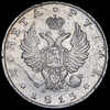 Рубль 1813, Аукцион: AdaCoins Online от 20 000 RUB