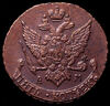 5 копеек 1795, Аукцион: AdaCoins Online от 8 000 RUB