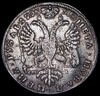 Рубль 1725, Аукцион: AdaCoins Online от 100 000 RUB