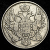 3 рубля 1830, Аукцион: AdaCoins Online от 78 000 RUB