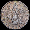 Рубль 1814, Аукцион: AdaCoins Online от 20 000 RUB