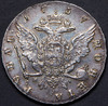 Рубль 1757, Аукцион: AdaCoins Online от 280 000 RUB