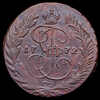 2 копейки 1772, Аукцион: AdaCoins Online от 7 000 RUB