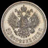 50 копеек 1913, Аукцион: AdaCoins Online от 7 500 RUB