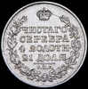 Рубль 1817, Аукцион: AdaCoins Online от 10 000 RUB