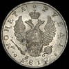 Рубль 1817, Аукцион: AdaCoins Online от 8 500 RUB