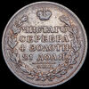 Рубль 1814, Аукцион: AdaCoins Online от 20 000 RUB