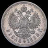Рубль 1898, Аукцион: AdaCoins Online от 22 000 RUB