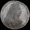 Рубль 1729, Аукцион: AdaCoins Online от 45 000 RUB