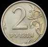2 рубля 2003, Аукцион: AdaCoins Online от 20 000 RUB