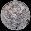 Рубль 1738, Аукцион: AdaCoins Online от 25 000 RUB