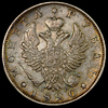 Рубль 1820, Аукцион: AdaCoins Online от 12 000 RUB