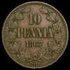 10 пенни 1867 (Финляндия), Аукцион: AdaCoins Online от 1 000 RUB