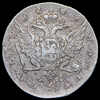 Рубль 1762, Аукцион: AdaCoins Online от 50 000 RUB