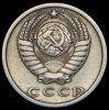 15 копеек 1972, Аукцион: AdaCoins Online от 15 200 RUB