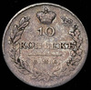 10 копеек 1829, Аукцион: AdaCoins Online от 500 RUB