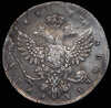 Рубль 1738, Аукцион: AdaCoins Online от 15 000 RUB